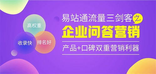 天津网络推广费用的行业须知 天津世纪众融商务